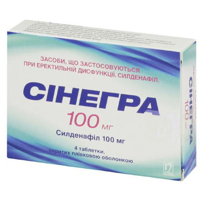 Світлина Сінегра таблетки 100 мг №4